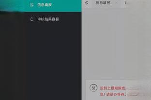开云全站app官方电话是多少截图4